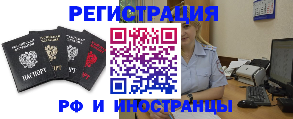 регистрация для школы в Ясногорске