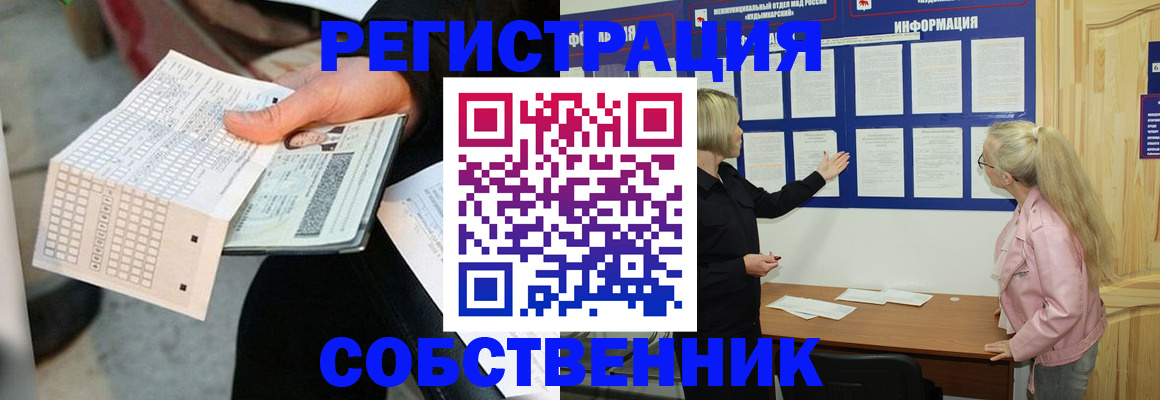 регистрация для дет. сада в Ясногорске